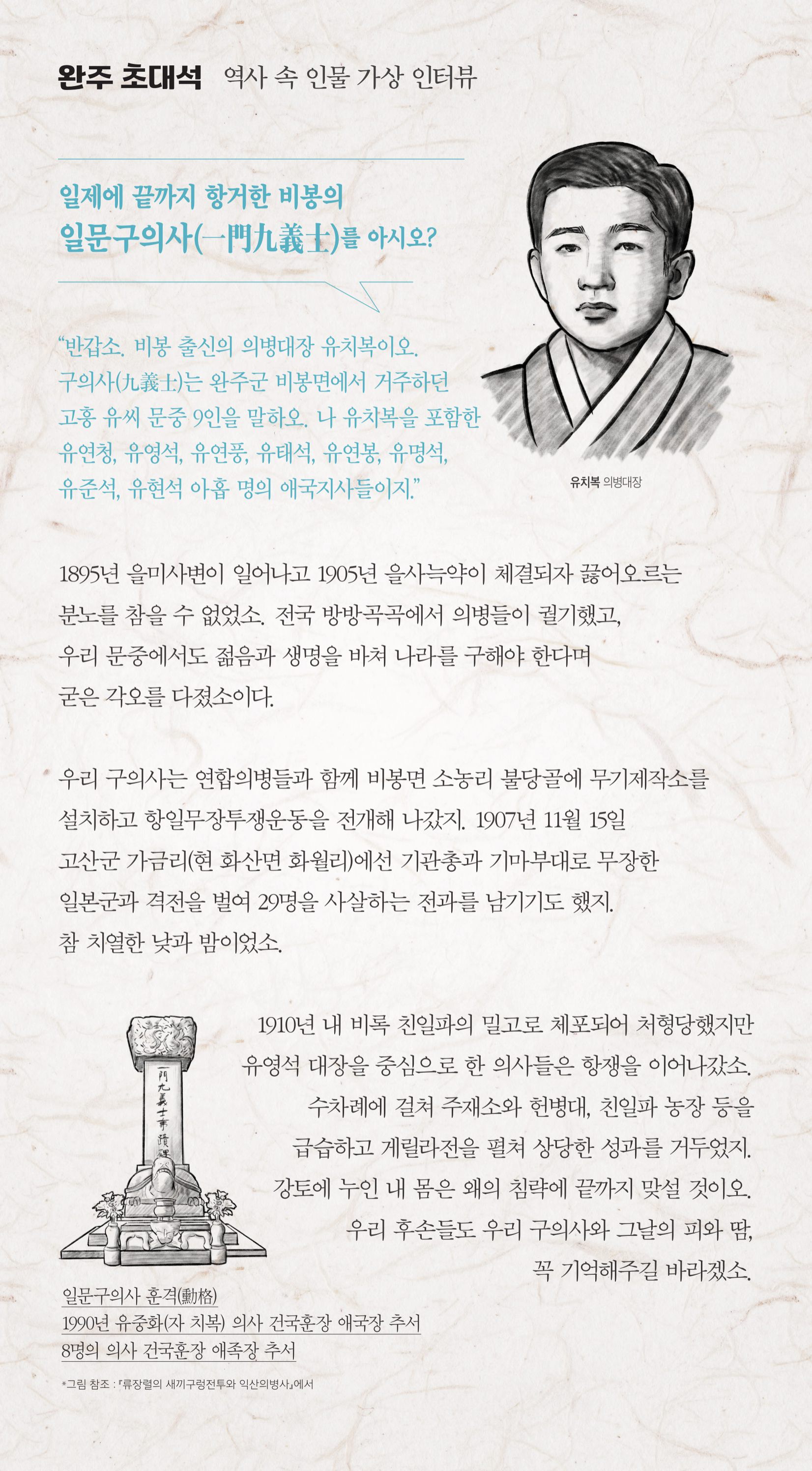 통권 181호 2023년 3분기 정책매거진2
