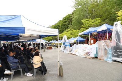 한국후계농업경영인 가족한마음 대회