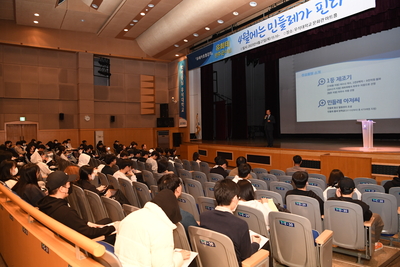 우석대학교 유레카 초청강의