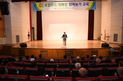 용진농협 로컬푸드 출하농가 교육