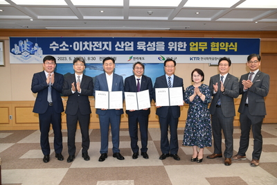 수소차 폐연료전지 시험·인증 특화센터구축 업무협약
