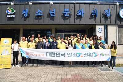 봉동 청소년문화의집 현장점검