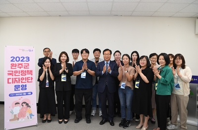 국민정책 디자인단 워크숍