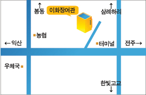 찾아오시는길