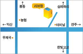 찾아오시는길