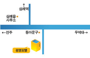 찾아오시는길
