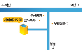 찾아오시는길