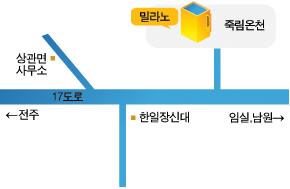 찾아오시는길