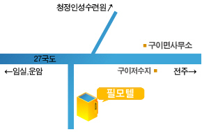 찾아오시는길