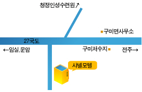 찾아오시는길
