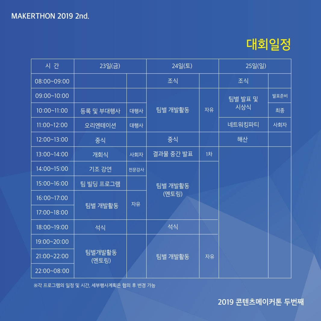 군민참여 > 참여 > 자유게시판 |상세보기