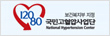 국민고혈압사업단 바로가기