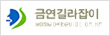금연길라잡이 바로가기