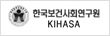 한국보건사회연구원 바로가기