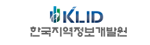 KLID
한국지역정보개발원