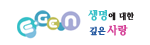 생명에 대한 깊은 사랑