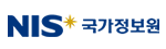 NIS 국가정보원