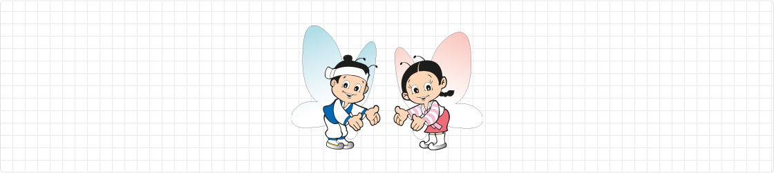 완돌이 완순이