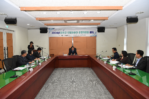 완주군 신문화공간 운영위원회 (12).JPG