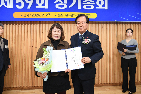 한국외식업중앙회 완주군지부 총회 (5).JPG