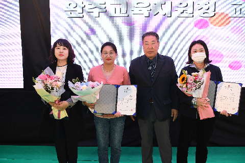 완주군 장애인의 날 기념행사 (70).JPG