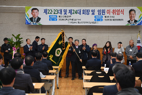 후계농업경영인 완주군연합회장 이·취임식 (31).JPG