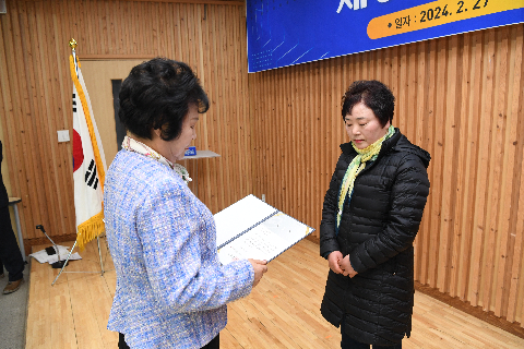 한국외식업중앙회 완주군지부 총회 (83).JPG