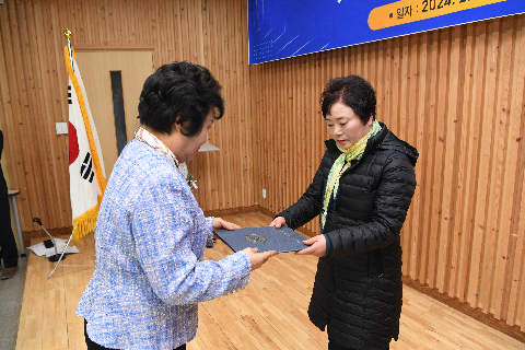 한국외식업중앙회 완주군지부 총회 (84).JPG