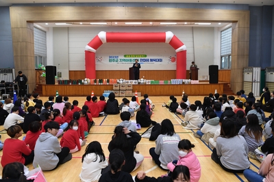 완주군지역아동센터한마음체육대회(2).JPG