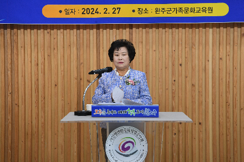 한국외식업중앙회 완주군지부 총회 (92).JPG