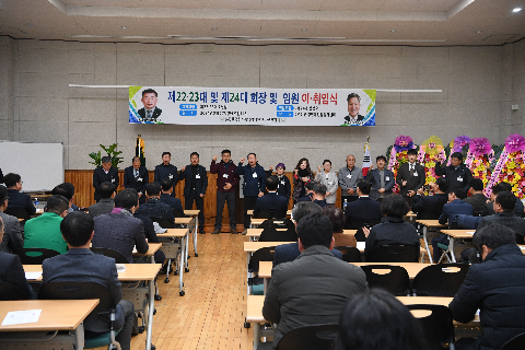 후계농업경영인 완주군연합회장 이·취임식 (32).JPG
