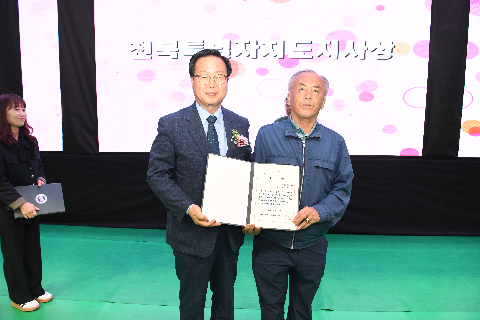완주군 장애인의 날 기념행사 (17).JPG