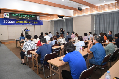 감염취약시설 방역관리자 간담회