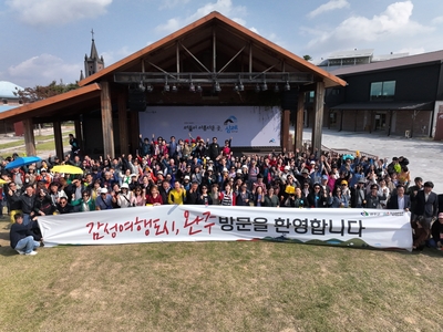 국악와인열차 관광객 환영식