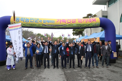 동학농민혁명 삼례봉기 기념행사