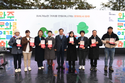 문화주간행사 문화마실