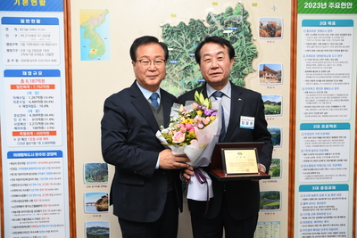 완주군 1일 군수제 위촉장 수여식