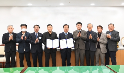 고산북부 시내버스 노선권 매입관련 업무협약