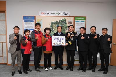 완주소방서 사랑의 연탄나눔운동 연탄기부